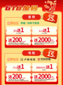 端午纳福、618焕新 百安居家装建材限时钜惠 助力“粽”享美好家